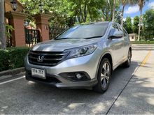 2013 Honda CR-V 2.4 (ปี 12-16) EL SUV