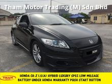 2013 Honda CR-Z 1.5 (A) HYBRID FACELIFT SPORT SPEC