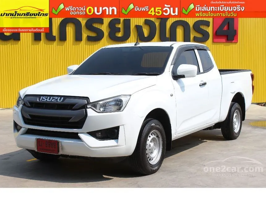2021 Isuzu D-MAX S Space Cab Pickup