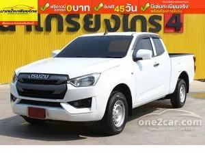 2021 Isuzu D-MAX 1.9 S Space Cab Pickup