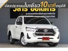 2022 Toyota HILUX REVO 2.4 Smart Cab Z Edition Entry Pickup