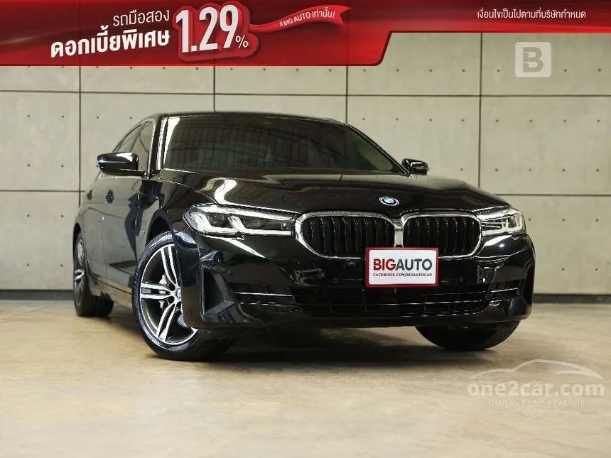2022 BMW 530e Elite Sedan
