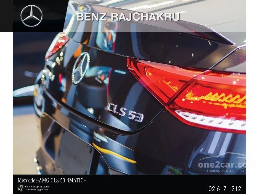 2023 Mercedes-Benz CLS53 AMG 4MATIC+ Sedan
