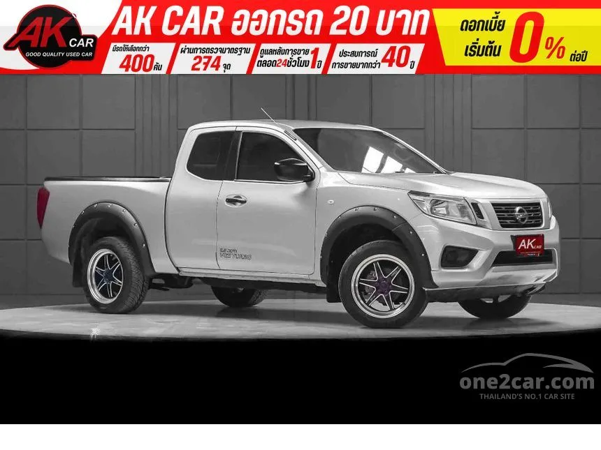 2019 Nissan NP 300 Navara S King Cab Pickup