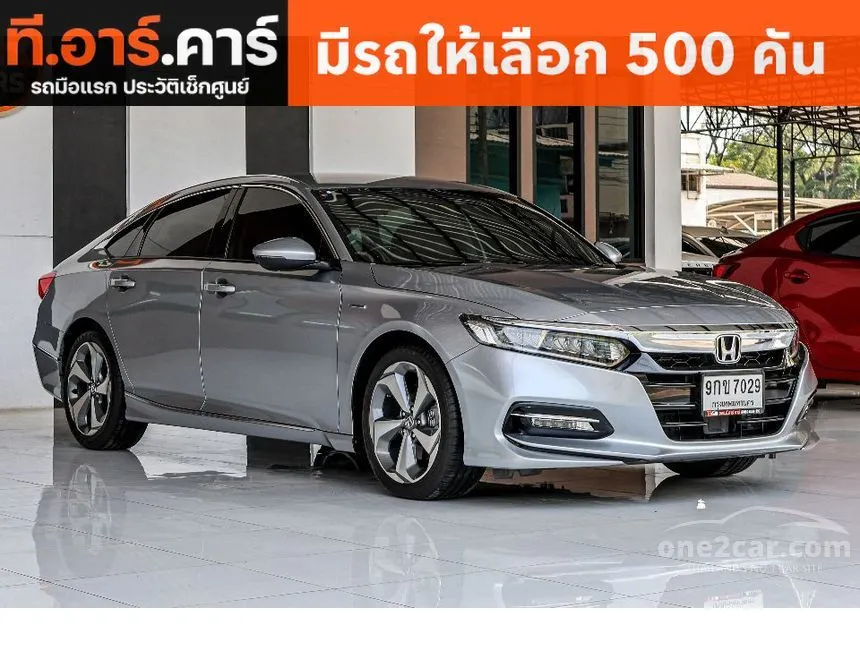 2019 Honda Accord Hybrid Sedan
