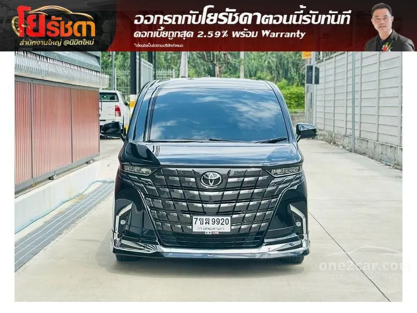 2025 Toyota ALPHARD HEV Z Van