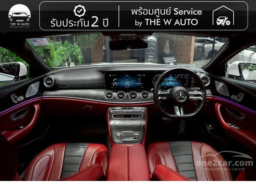2023 Mercedes-Benz CLS220 d AMG Premium Sedan