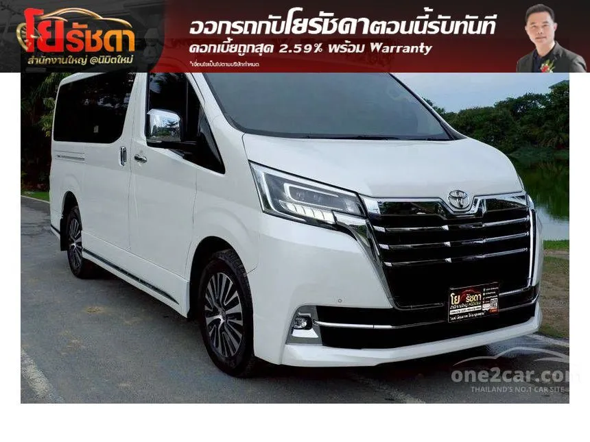 2020 Toyota Majesty Premium Van