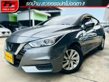 2020 Nissan ALMERA 1.0 (ปี 19-25) EL Sedan