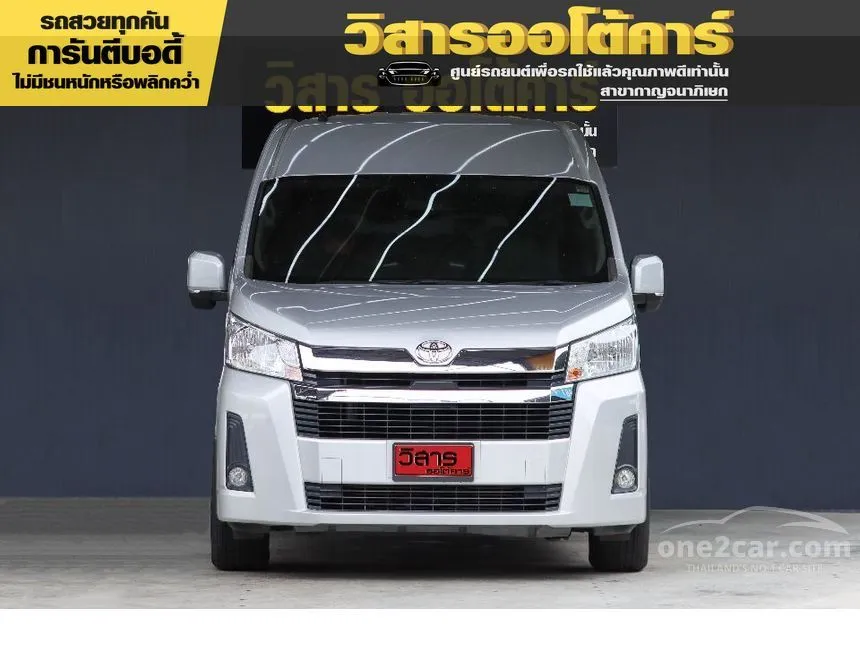 2019 Toyota Commuter Van