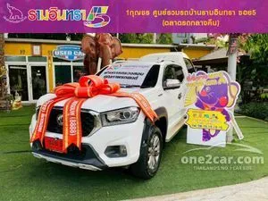 2022 MG Extender 2.0 Grand X Pickup