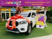 2022 MG Extender 2.0 Double Cab (ปี 19-26) Grand X 4WD Pickup