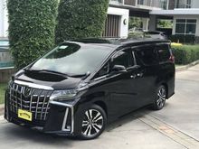 2018 Toyota Alphard 2.5 (ปี 15-18) HV Van AT