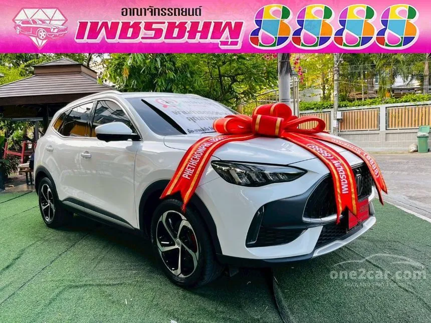 2025 MG HS X SUV