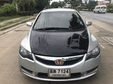2006 Honda Civic 2.0 FD (ปี 05-12) EL i-VTEC Sedan AT