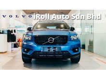2021 Volvo XC40 2.0 T5 R-Design (A)