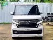 Recon 2021 Honda N