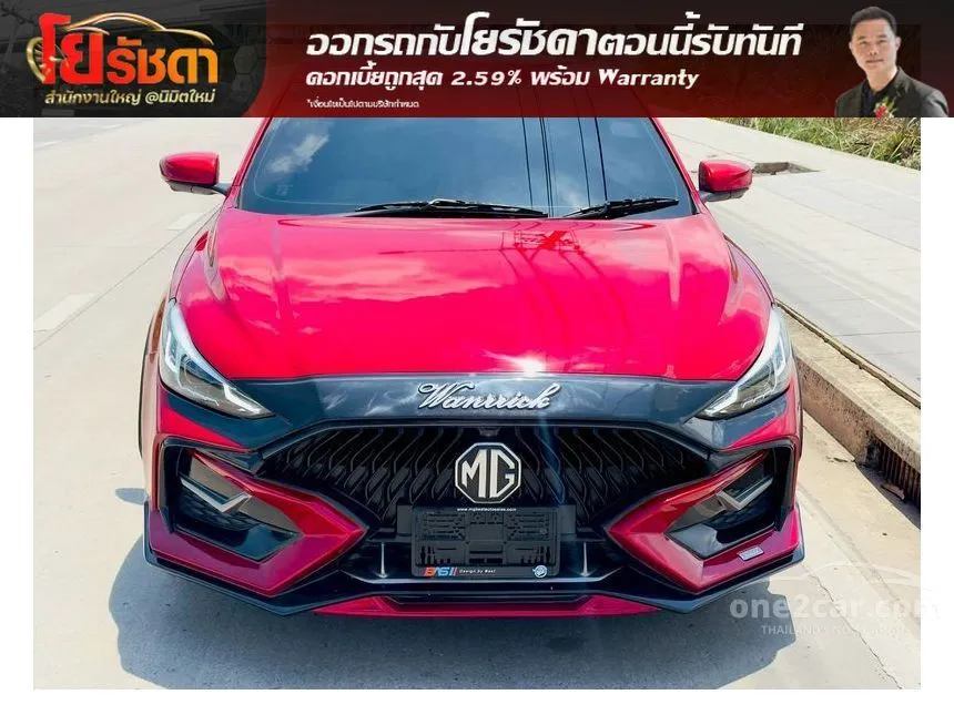 2023 MG MG5 X Sedan