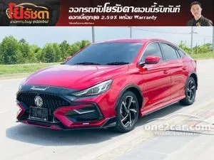 2023 MG MG5 1.5 X Sedan