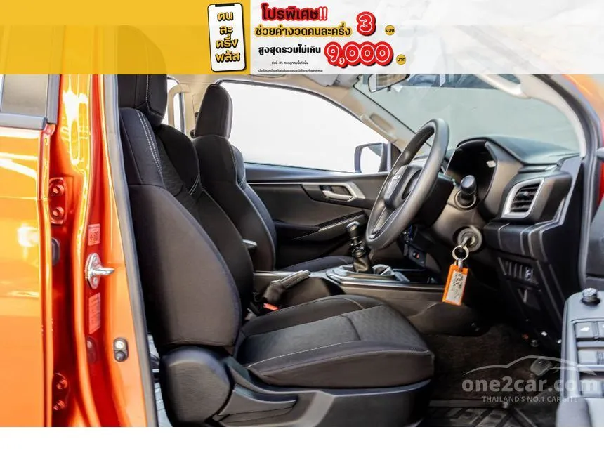 2023 Isuzu D-MAX Hi-Lander L DA Cab-4 Pickup