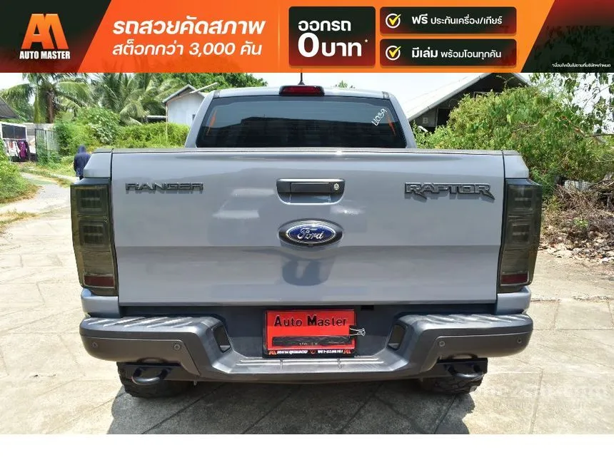 2021 Ford RANGER Raptor Double Cab Pickup