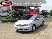 2012 Honda Civic 1.8 FB (ปี 12-16) S i-VTEC Sedan AT