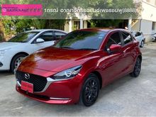 2020 Mazda 2 1.3 (ปี 15-18) S Sports Hatchback