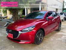 2020 Mazda 2 1.3 (ปี 15-18) S Sports Hatchback