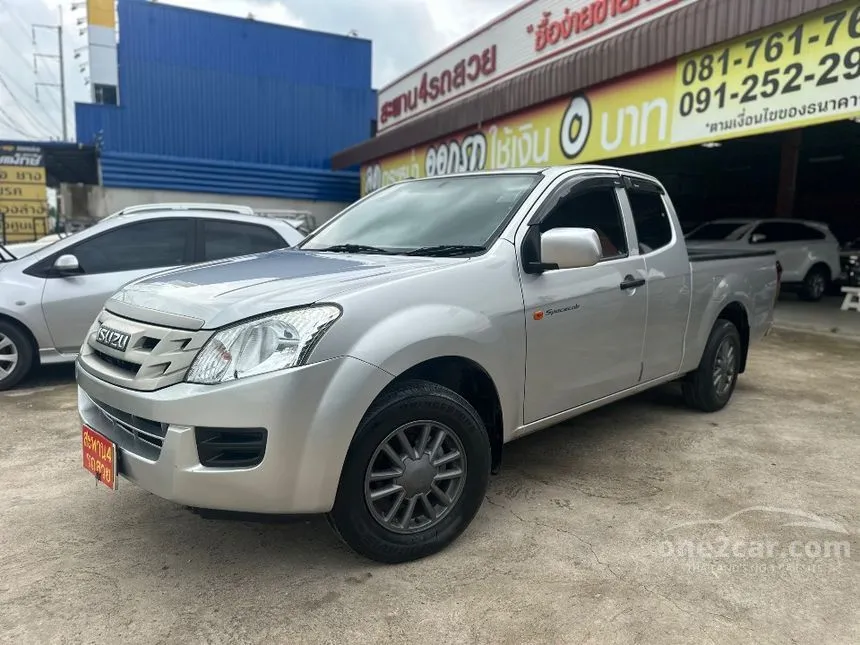 2014 Isuzu D-MAX S Space Cab Pickup