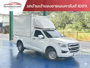 2020 Isuzu D-MAX 3.0 S Spark Pickup