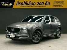 2019 Mazda CX-5 2.0 (ปี 17-26) C SUV