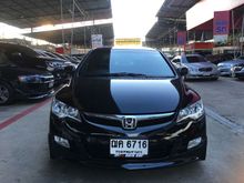 2008 Honda Civic 1.8 FD (ปี 05-12) S Sedan AT
