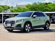 2022 Audi Q2 1.4 (ปี 17-22) 35 TFSI SUV