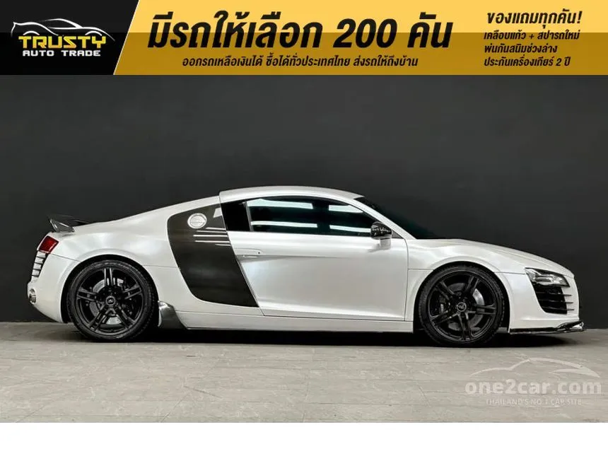 2010 Audi R8 FSI Quattro Coupe