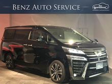 2018 Toyota Vellfire 2.5 (ปี 15-18) Van AT