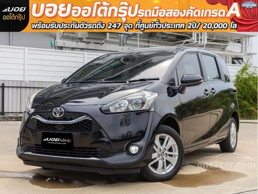2020 Toyota SIENTA G Wagon