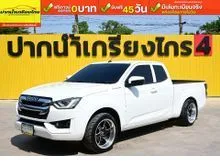 2021 Isuzu D-MAX 1.9 Space Cab (ปี 19-26) L DA Pickup