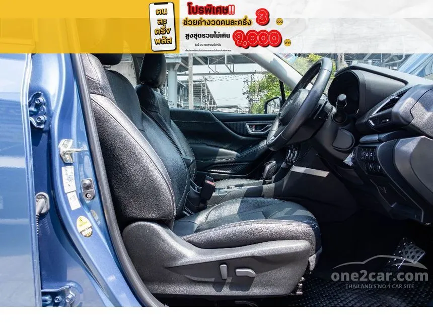 2021 Subaru FORESTER S ES SUV