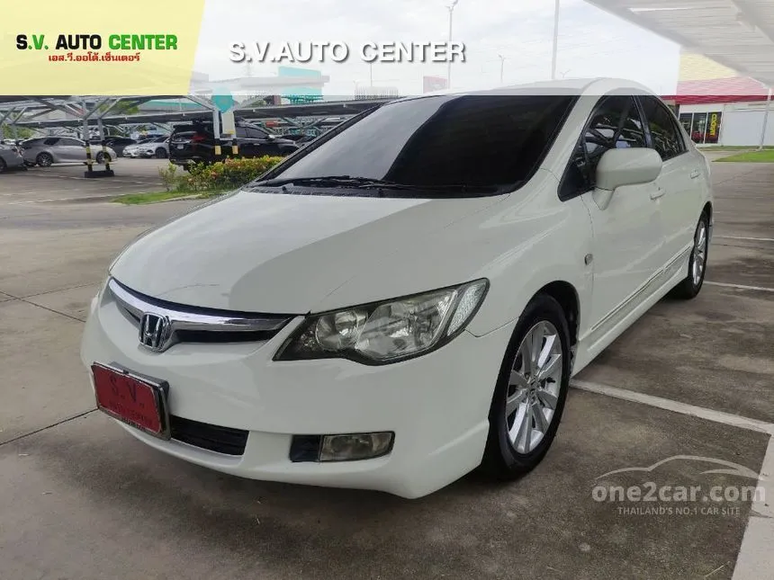 2008 Honda CIVIC E Sedan