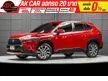 2020 Toyota Corolla Cross 1.8 (ปี 20-26) Hybrid Premium SUV