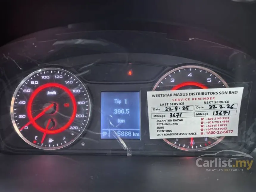 2024 Maxus G10 Executive MPV