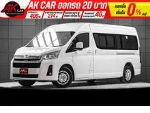 2021 Toyota Commuter 2.8 (ปี 19-30) Van