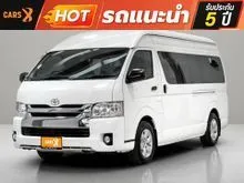 2019 Toyota HIACE 3.0 Commuter (ปี 05-19) D4D Van