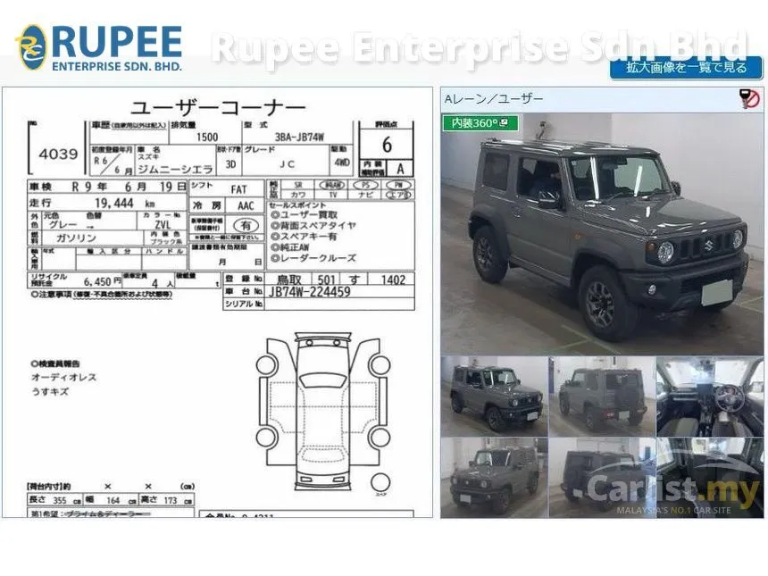 2024 Suzuki Jimny Sierra JC Package SUV