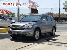2007 Honda CR-V 2.0 (ปี 06-12) E SUV AT