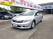 2013 Honda Civic 1.8 FB (ปี 12-16) S i-VTEC Sedan