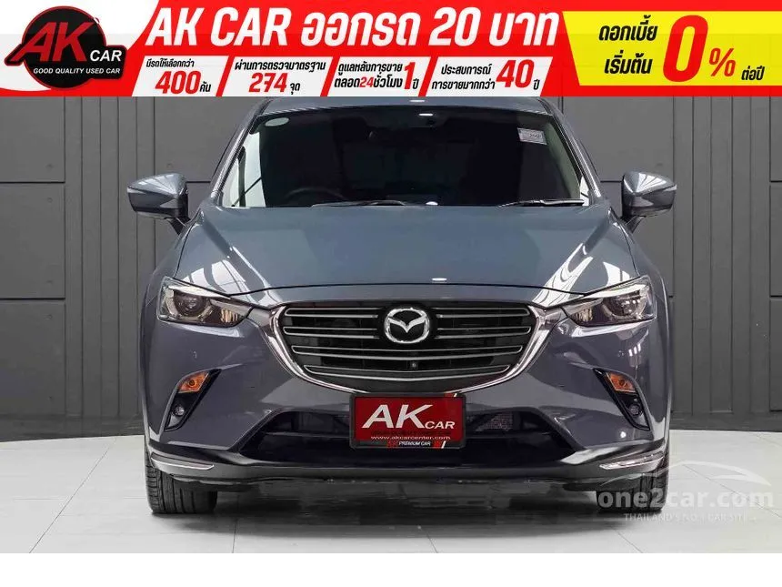 2022 Mazda CX-3 Comfort SUV