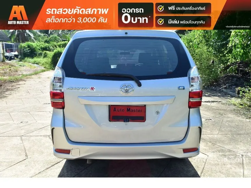 2021 Toyota AVANZA E Wagon