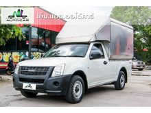 2011 Isuzu D-Max 2.5 SPARK (ปี 07-11) EX Super Titanium Pickup MT