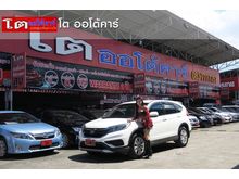 2015 Honda CR-V 2.0 (ปี 12-16) S SUV AT